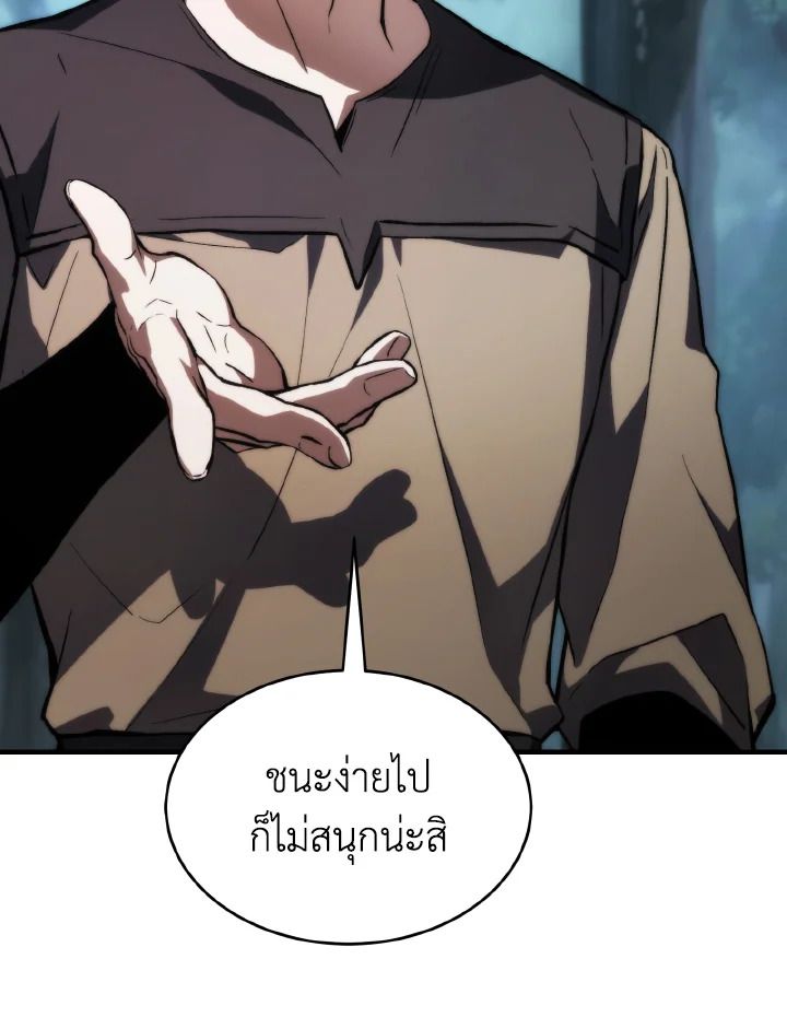 Read The Max-Level Player 100th Regression TH Manga Online