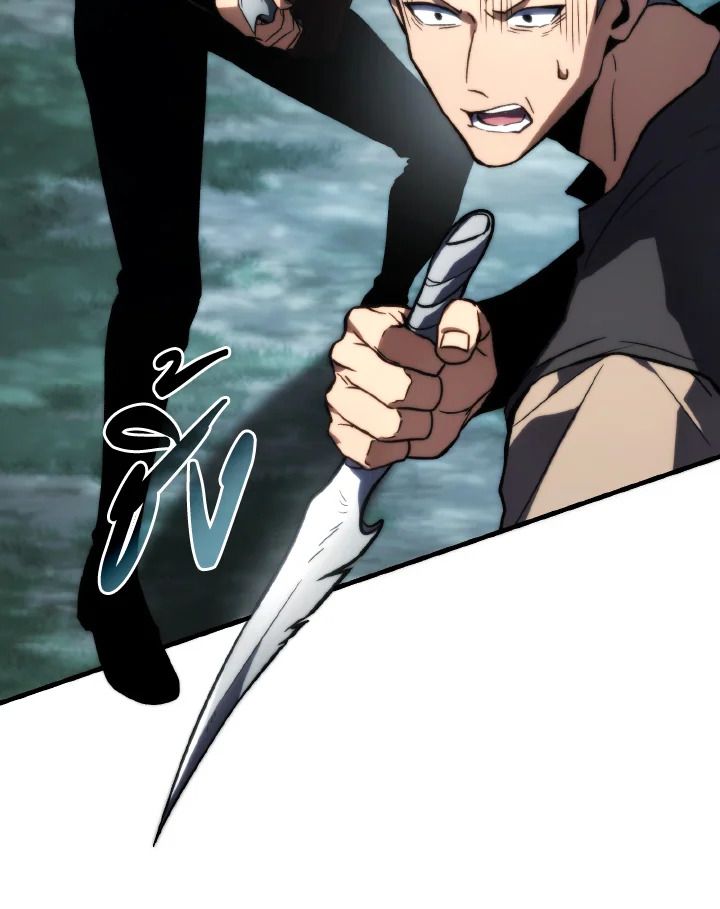 Read The Max-Level Player 100th Regression TH Manga Online