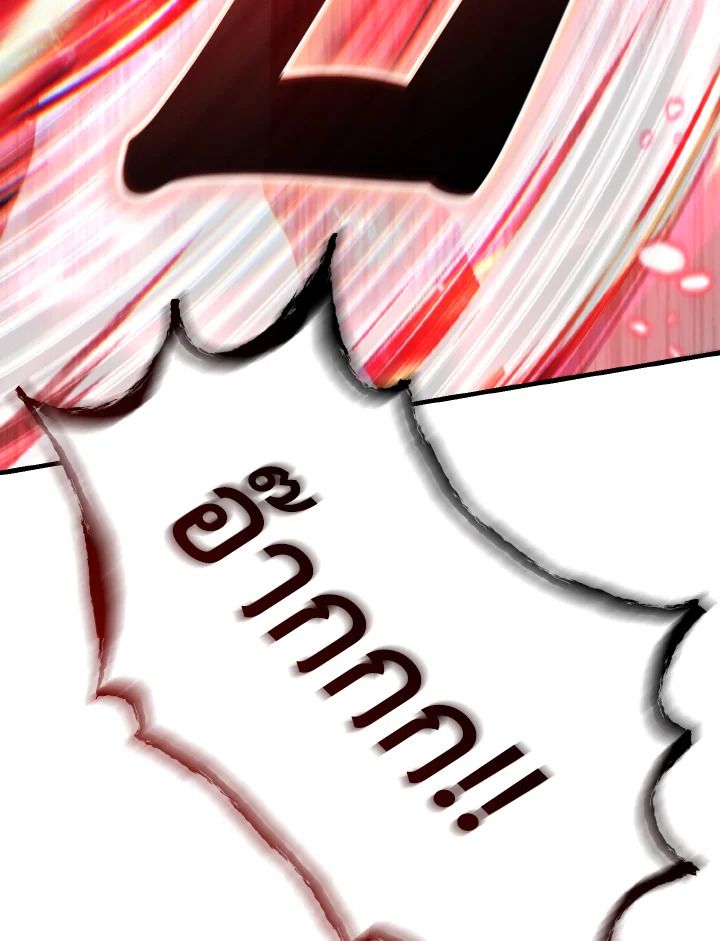 Read The Max-Level Player 100th Regression TH Manga Online