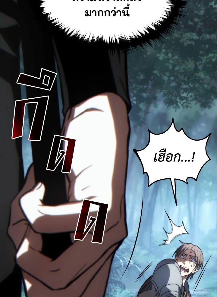 Read The Max-Level Player 100th Regression TH Manga Online