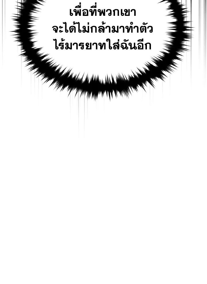 Read The Max-Level Player 100th Regression TH Manga Online