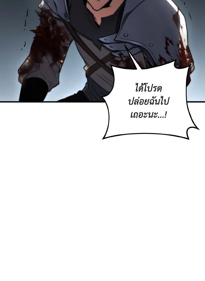 Read The Max-Level Player 100th Regression TH Manga Online