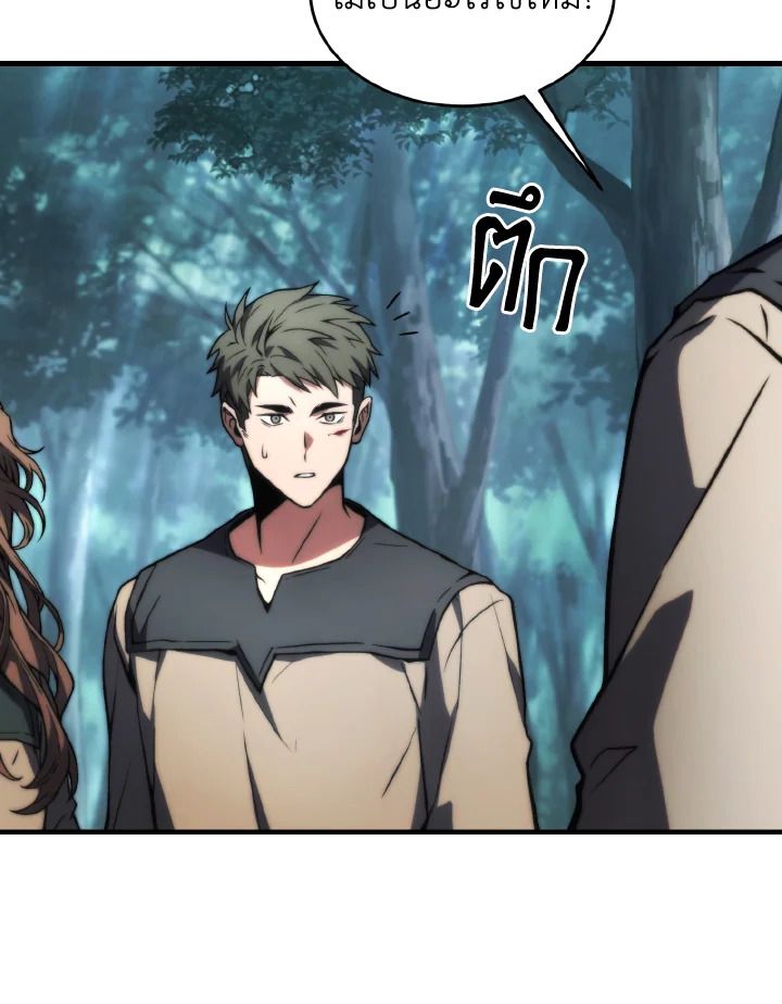 Read The Max-Level Player 100th Regression TH Manga Online