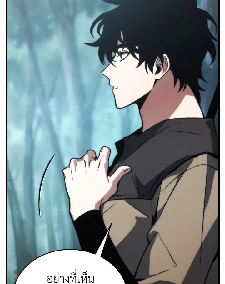 Read The Max-Level Player 100th Regression TH Manga Online