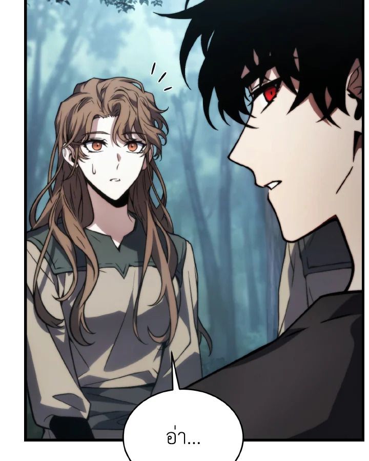 Read The Max-Level Player 100th Regression TH Manga Online