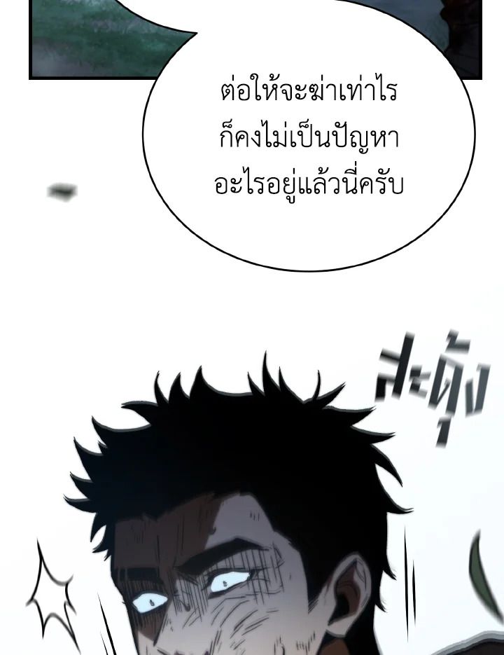 Read The Max-Level Player 100th Regression TH Manga Online