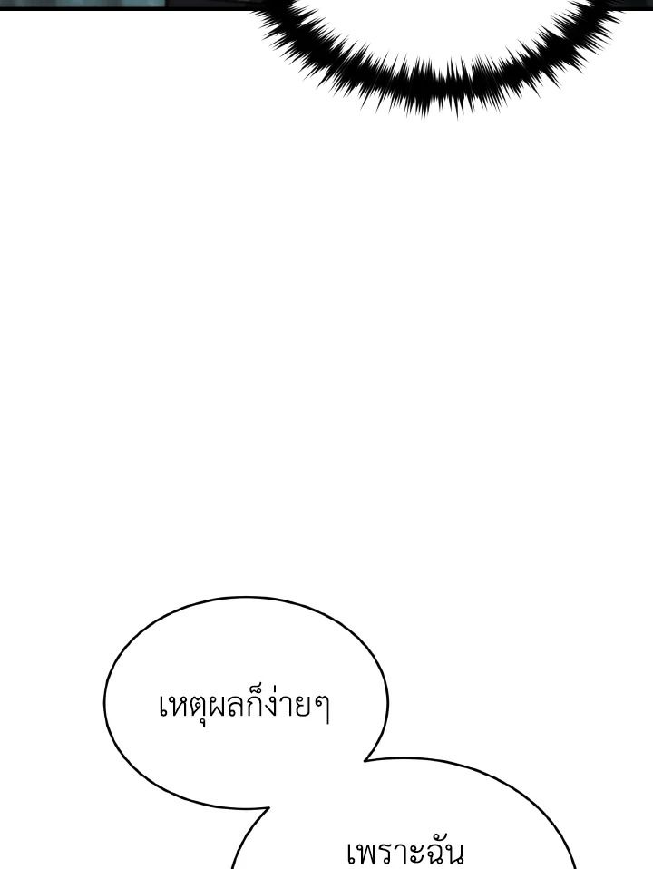 Read The Max-Level Player 100th Regression TH Manga Online