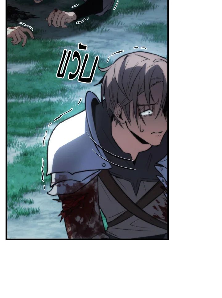 Read The Max-Level Player 100th Regression TH Manga Online