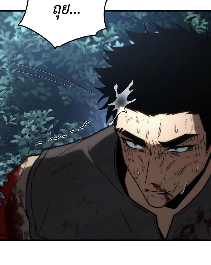 Read The Max-Level Player 100th Regression TH Manga Online