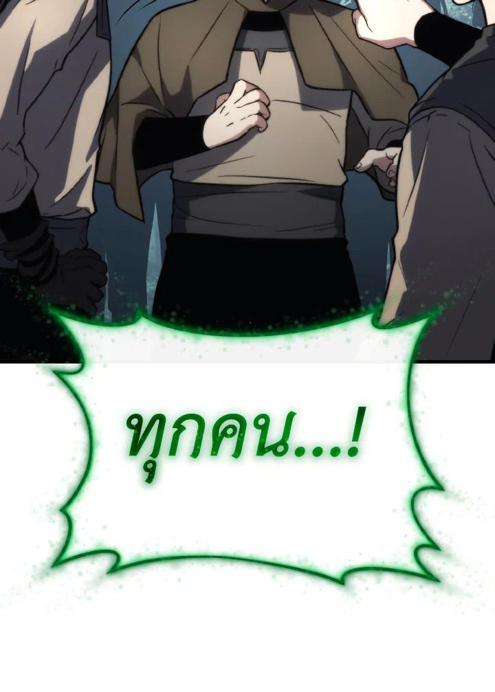 Read The Max-Level Player 100th Regression TH Manga Online