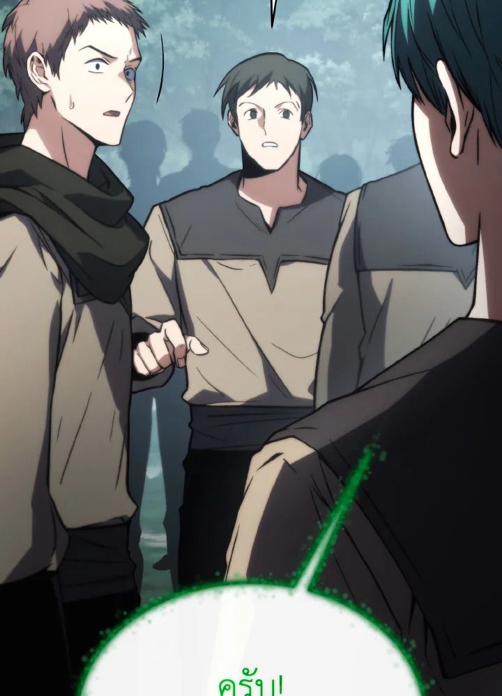 Read The Max-Level Player 100th Regression TH Manga Online