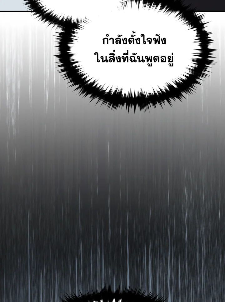 Read The Max-Level Player 100th Regression TH Manga Online