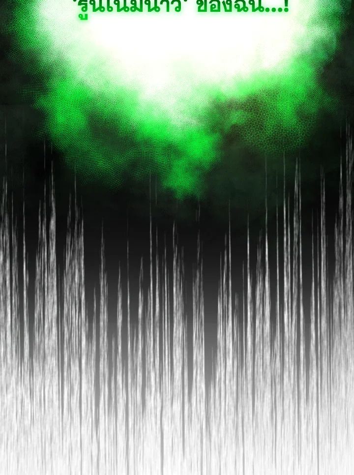 Read The Max-Level Player 100th Regression TH Manga Online