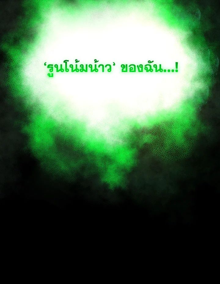 Read The Max-Level Player 100th Regression TH Manga Online