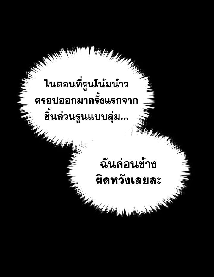 Read The Max-Level Player 100th Regression TH Manga Online