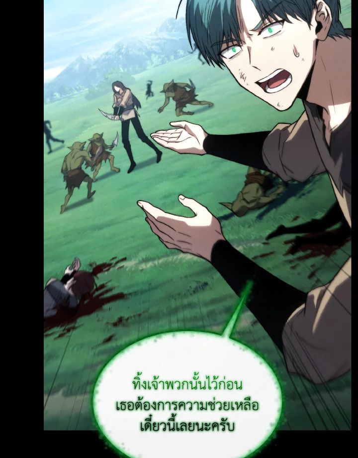 Read The Max-Level Player 100th Regression TH Manga Online