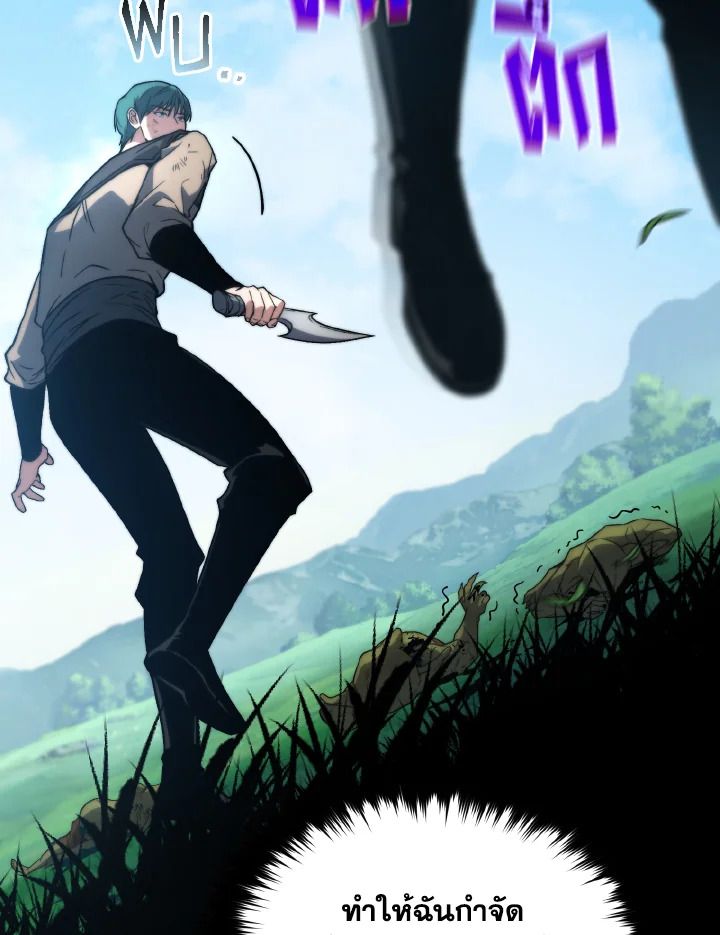 Read The Max-Level Player 100th Regression TH Manga Online