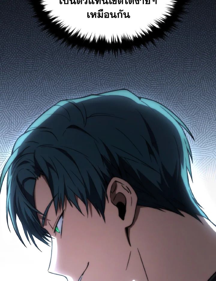 Read The Max-Level Player 100th Regression TH Manga Online