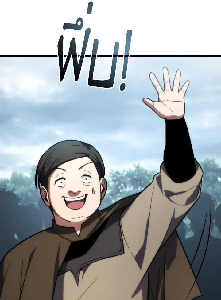 Read The Max-Level Player 100th Regression TH Manga Online