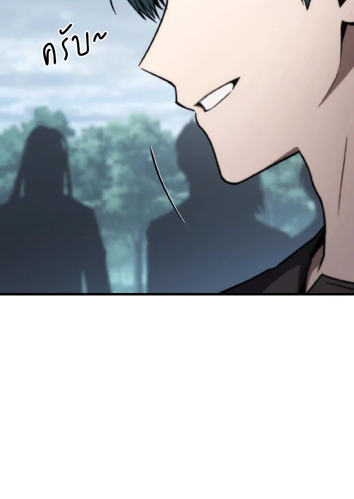 Read The Max-Level Player 100th Regression TH Manga Online