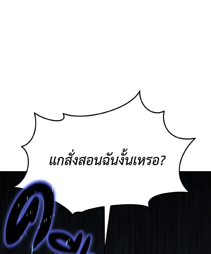 Read The Max-Level Player 100th Regression TH Manga Online