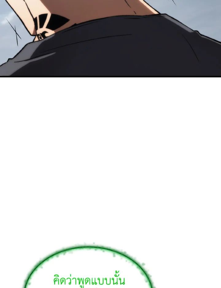 Read The Max-Level Player 100th Regression TH Manga Online