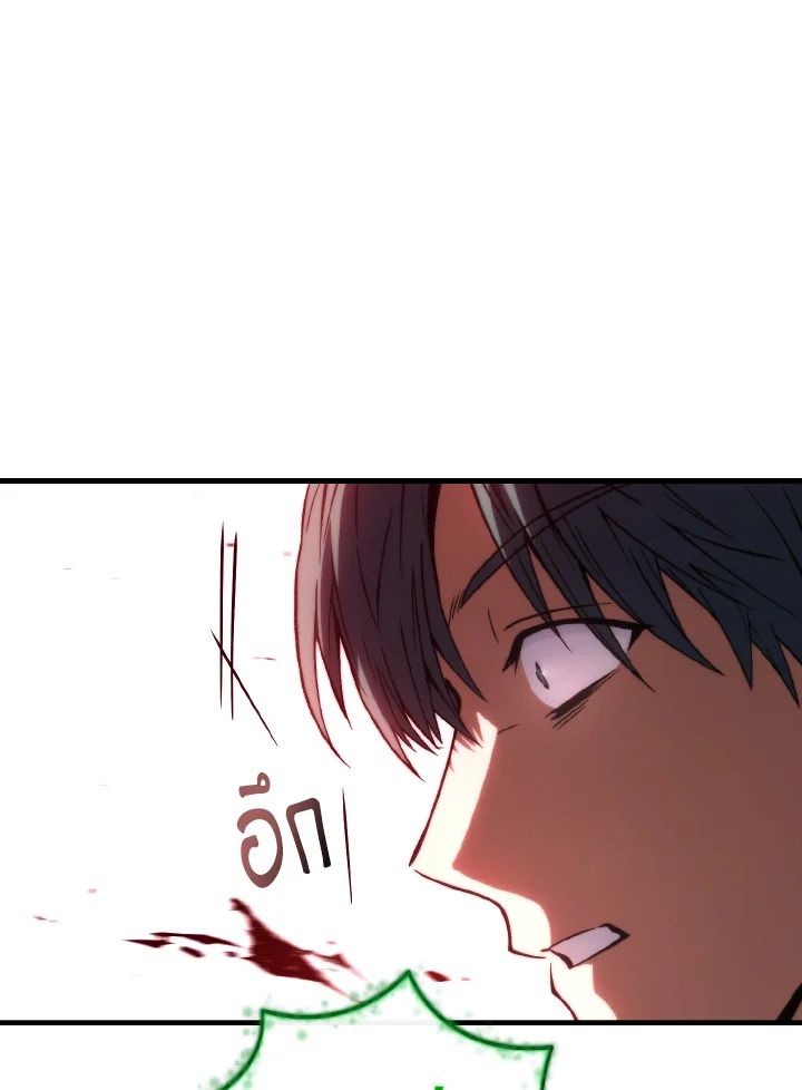 Read The Max-Level Player 100th Regression TH Manga Online