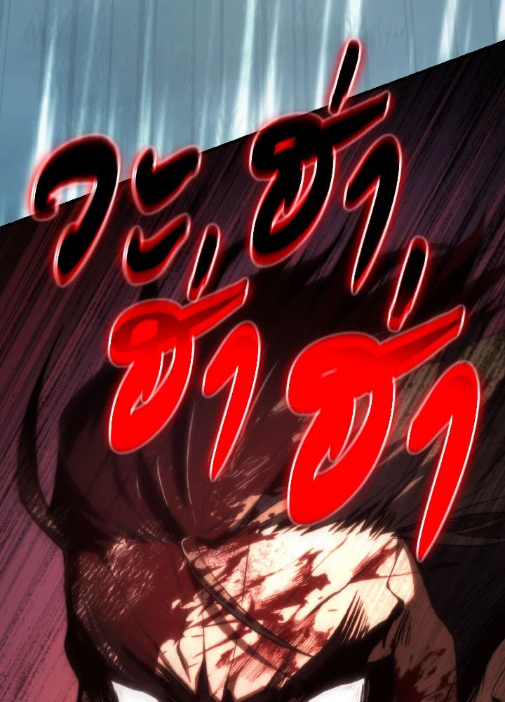 Read The Max-Level Player 100th Regression TH Manga Online