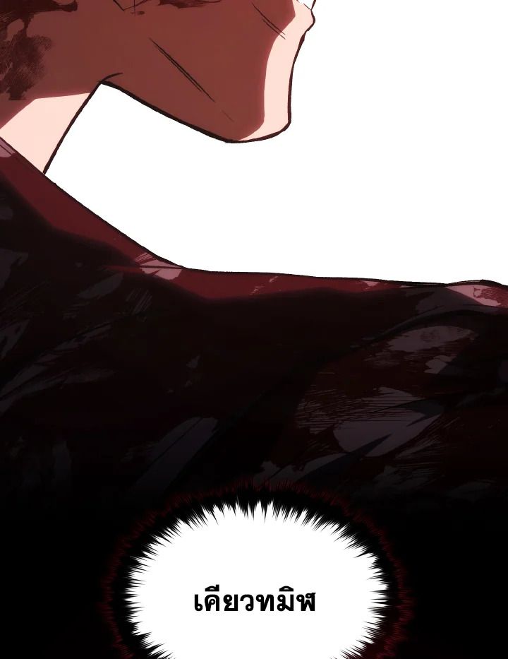 Read The Max-Level Player 100th Regression TH Manga Online