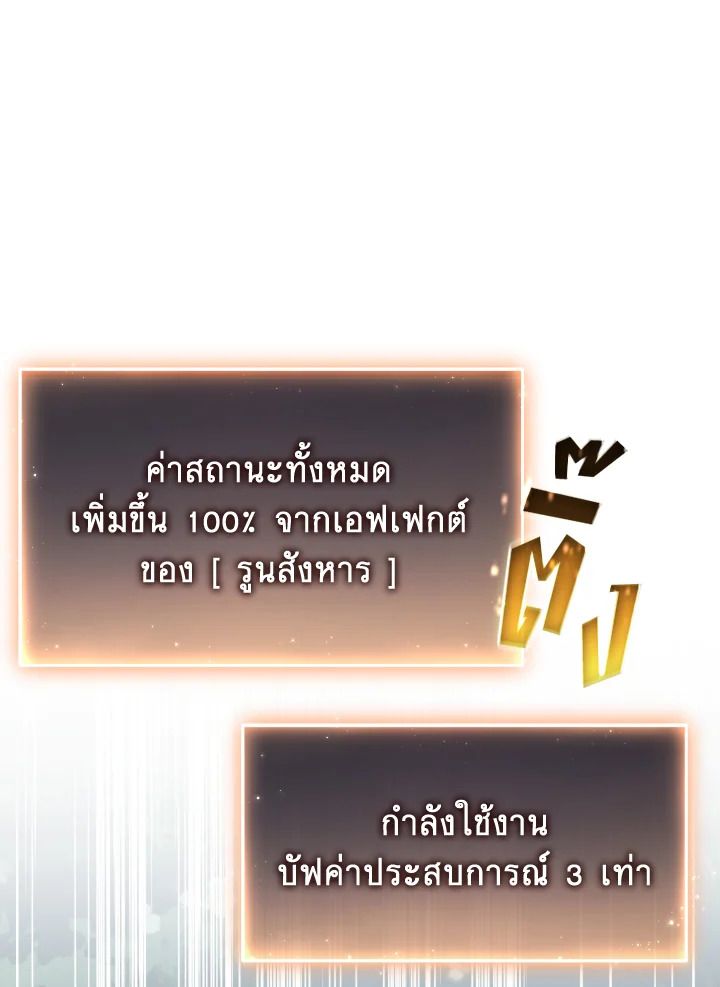 Read The Max-Level Player 100th Regression TH Manga Online