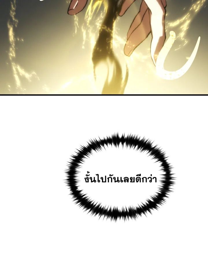 Read The Max-Level Player 100th Regression TH Manga Online