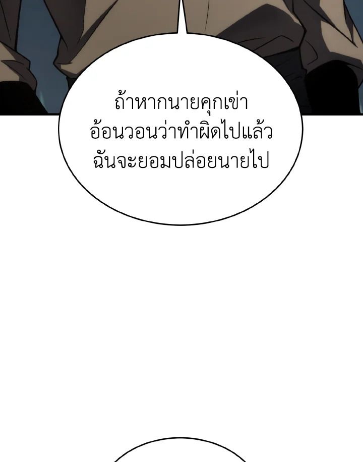 Read The Max-Level Player 100th Regression TH Manga Online