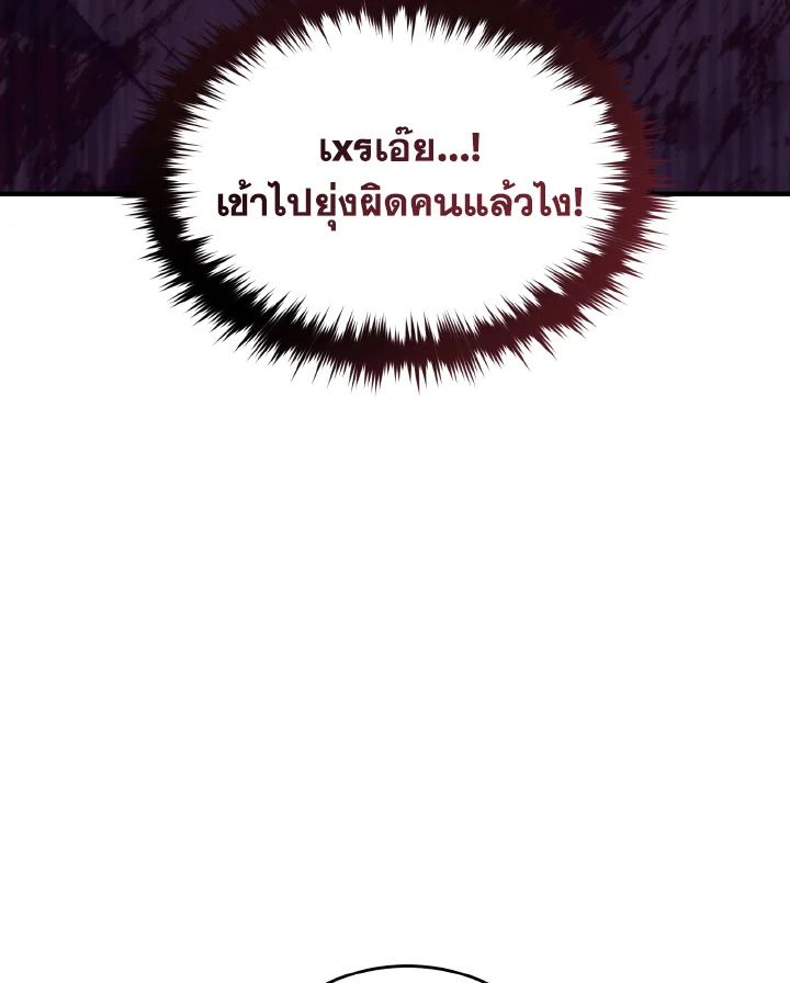 Read The Max-Level Player 100th Regression TH Manga Online