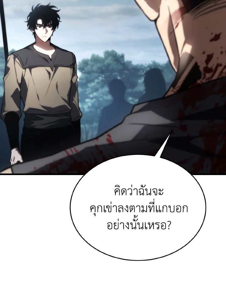 Read The Max-Level Player 100th Regression TH Manga Online