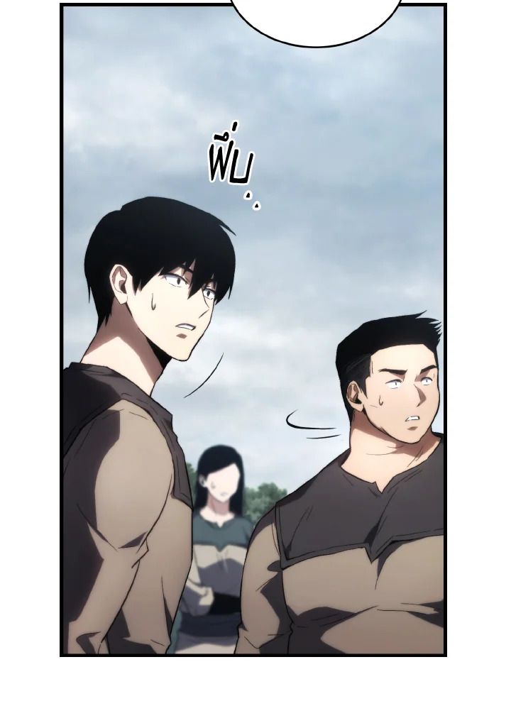 Read The Max-Level Player 100th Regression TH Manga Online