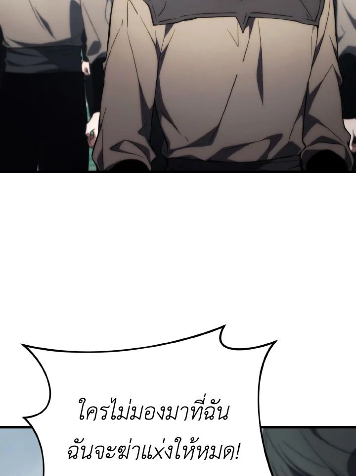 Read The Max-Level Player 100th Regression TH Manga Online