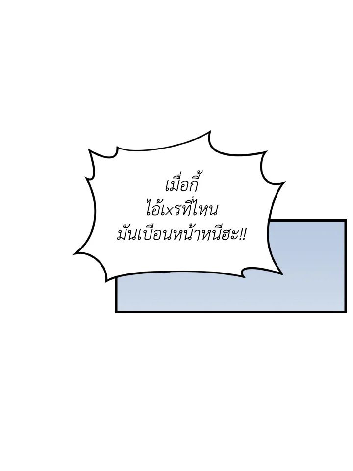 Read The Max-Level Player 100th Regression TH Manga Online