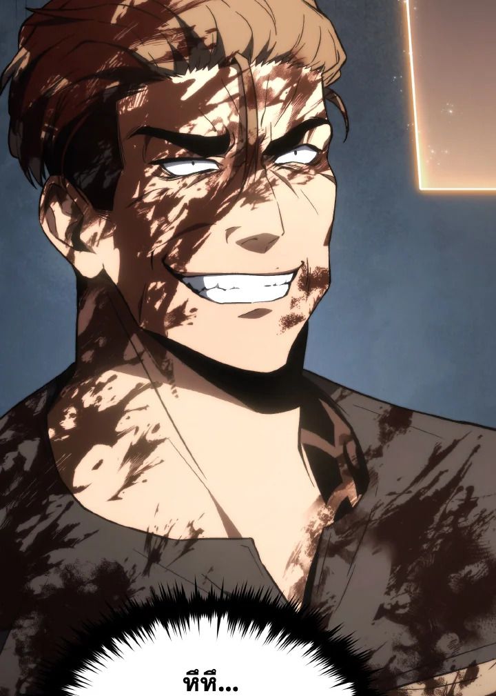 Read The Max-Level Player 100th Regression TH Manga Online