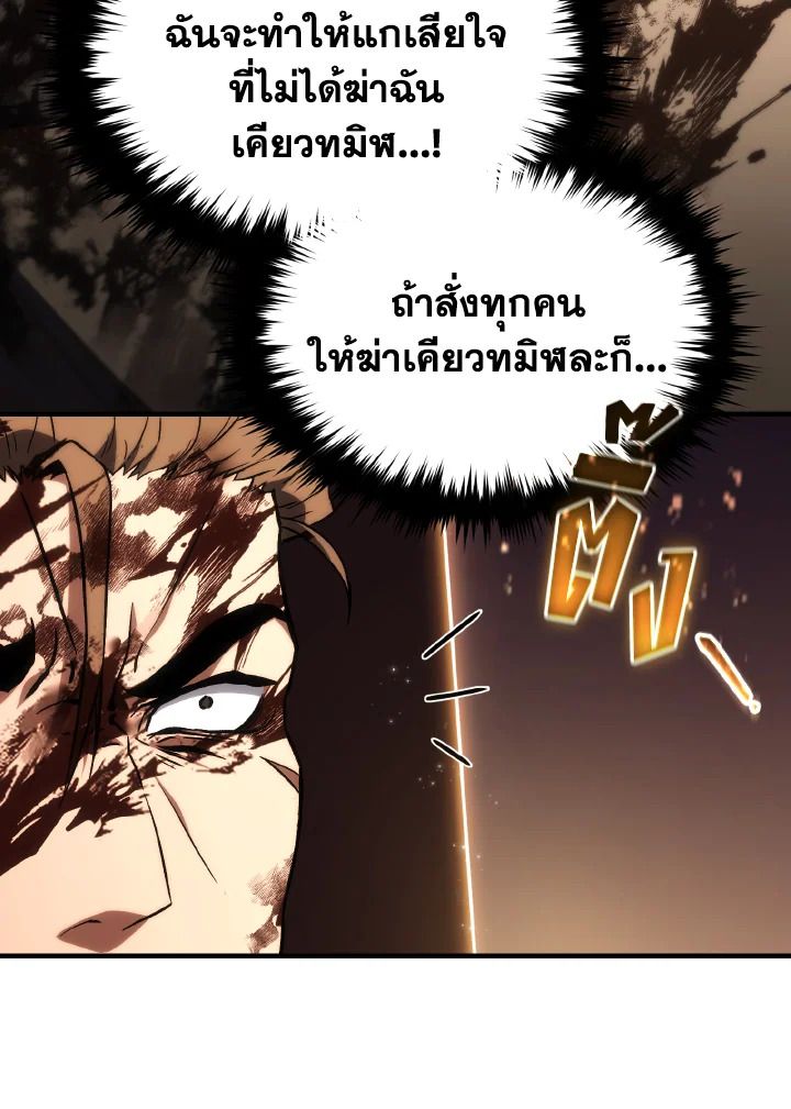 Read The Max-Level Player 100th Regression TH Manga Online