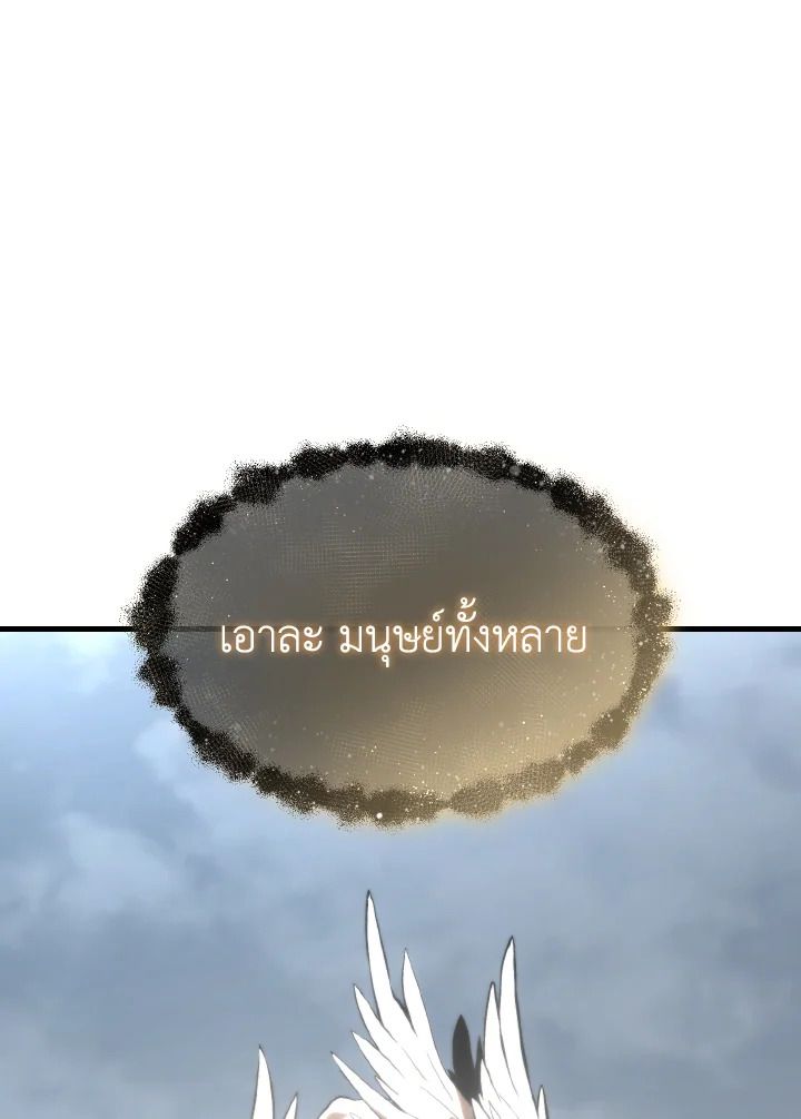 Read The Max-Level Player 100th Regression TH Manga Online