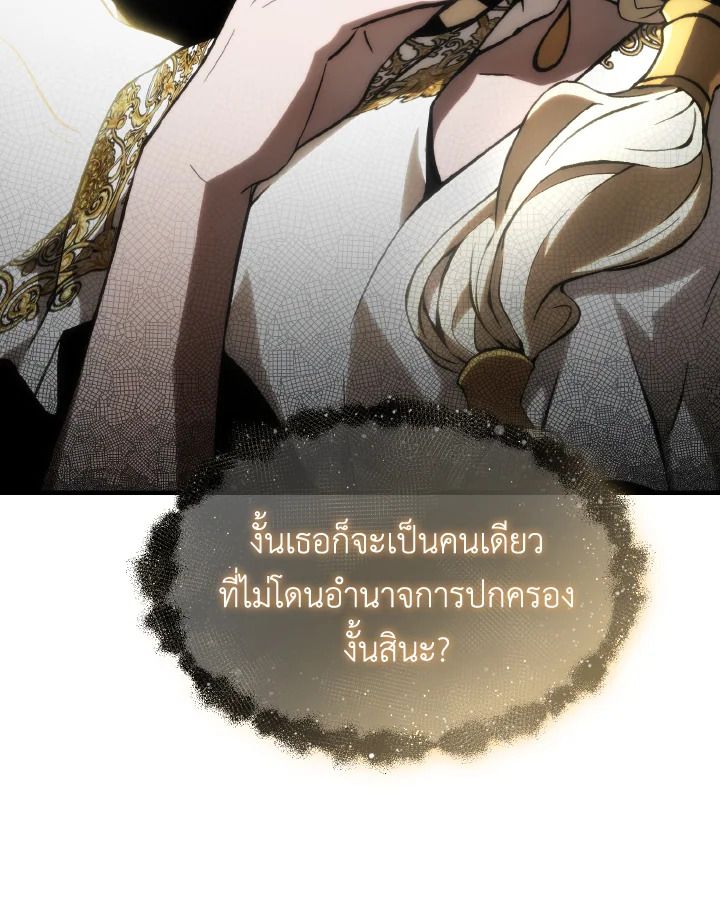 Read The Max-Level Player 100th Regression TH Manga Online