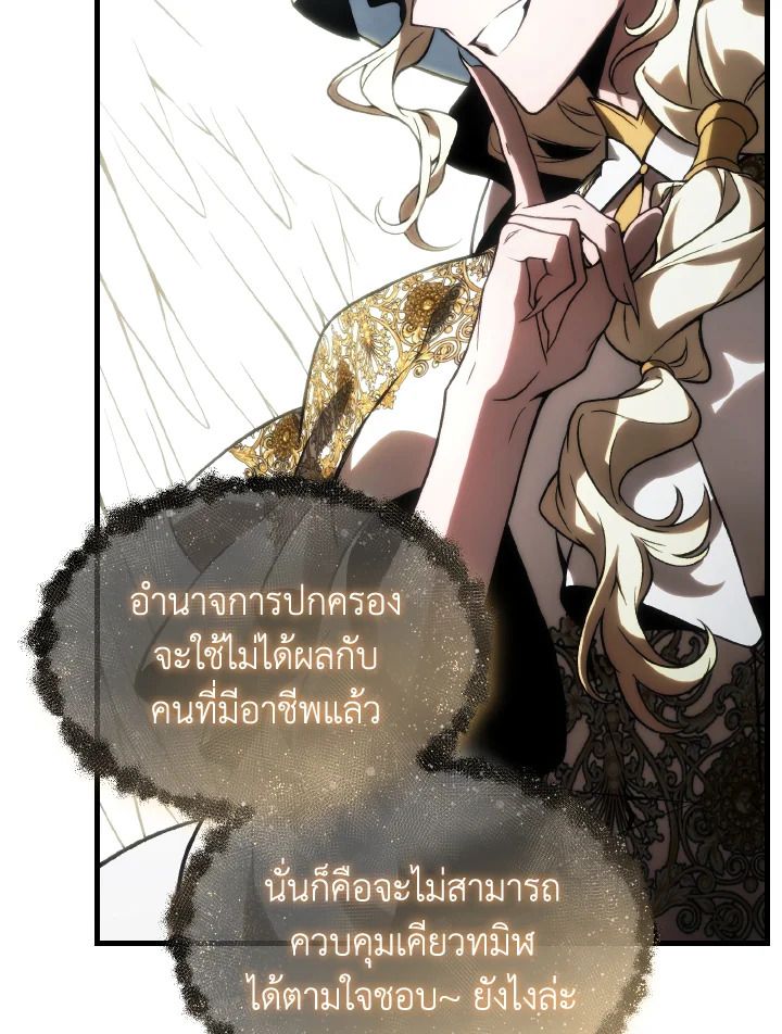 Read The Max-Level Player 100th Regression TH Manga Online