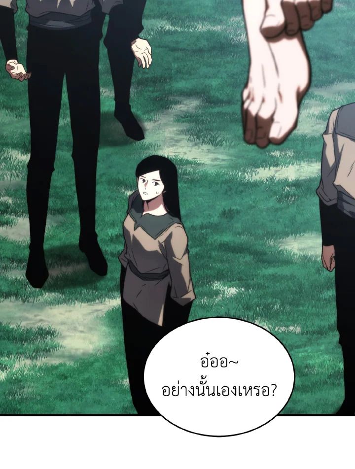 Read The Max-Level Player 100th Regression TH Manga Online