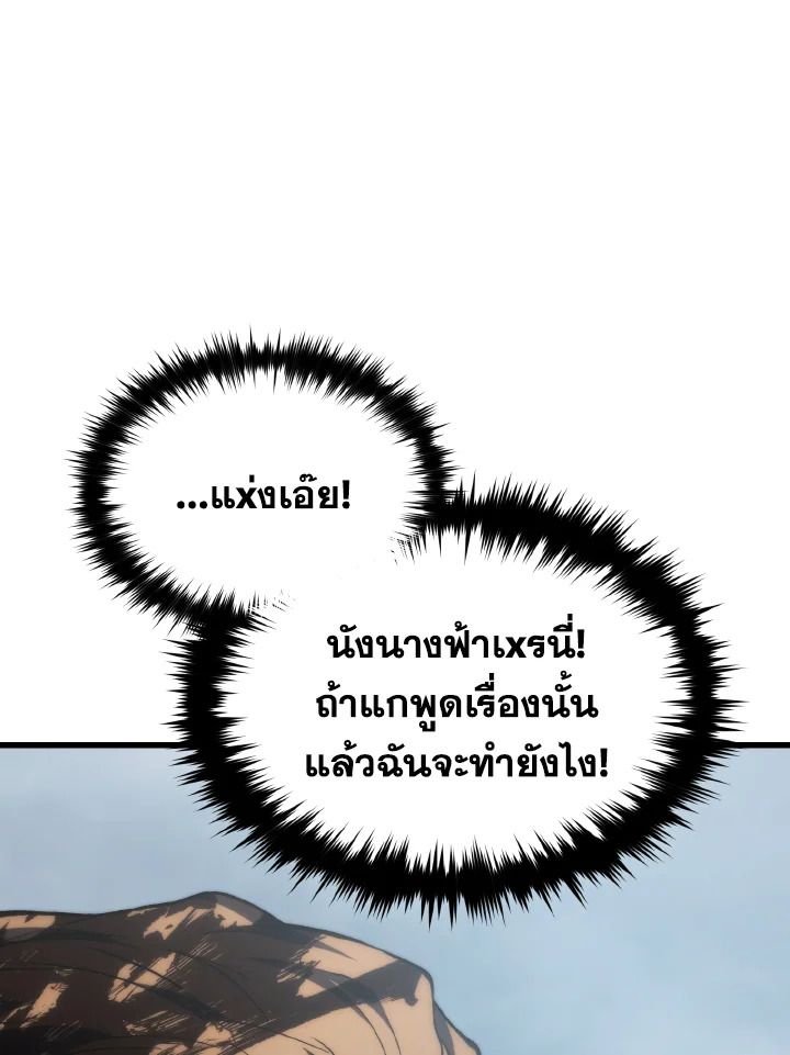 Read The Max-Level Player 100th Regression TH Manga Online