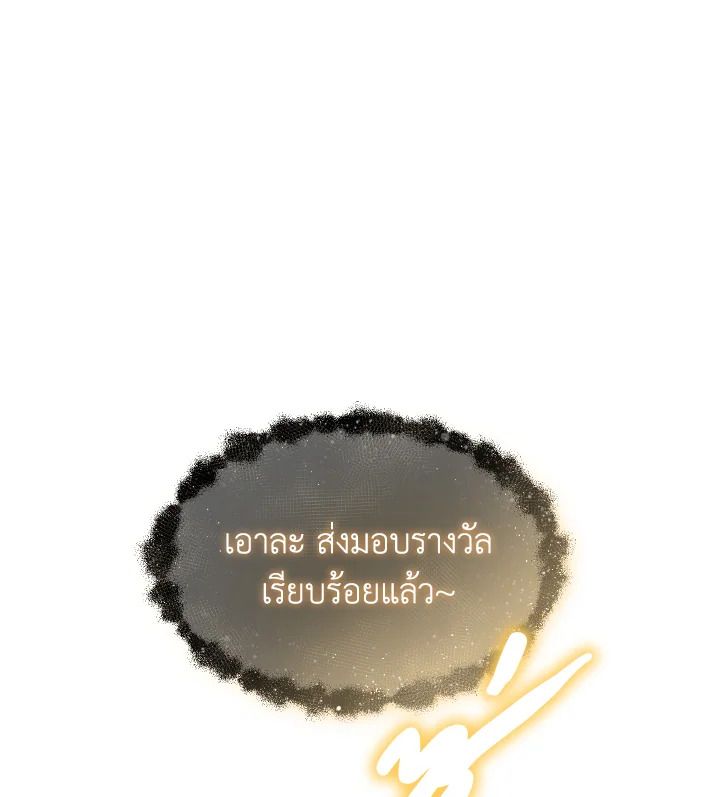 Read The Max-Level Player 100th Regression TH Manga Online