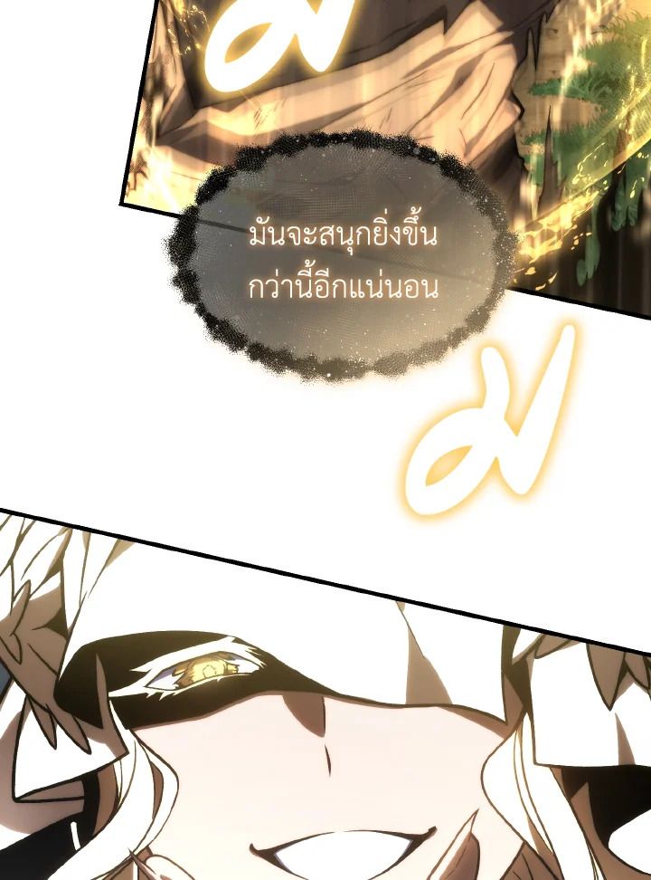 Read The Max-Level Player 100th Regression TH Manga Online