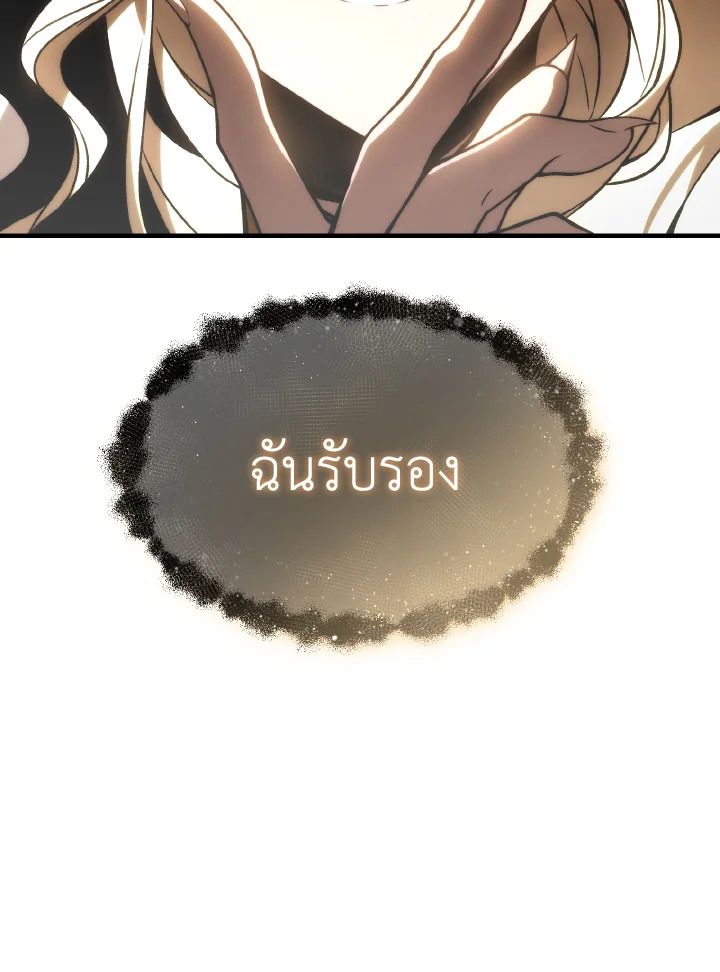 Read The Max-Level Player 100th Regression TH Manga Online