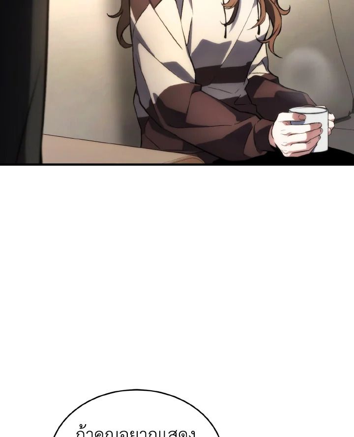 Read The Max-Level Player 100th Regression TH Manga Online