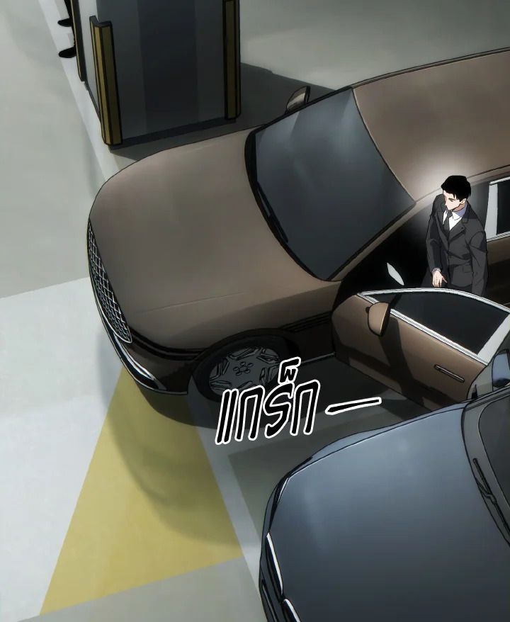 Read The Max-Level Player 100th Regression TH Manga Online