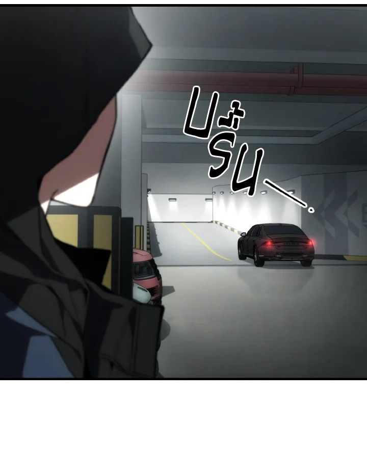 Read The Max-Level Player 100th Regression TH Manga Online